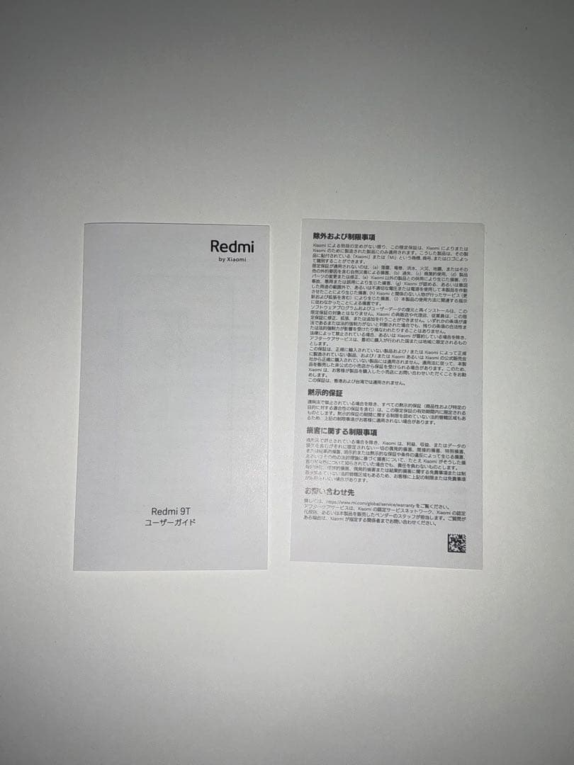 Redmi 9T ブラック 64GB