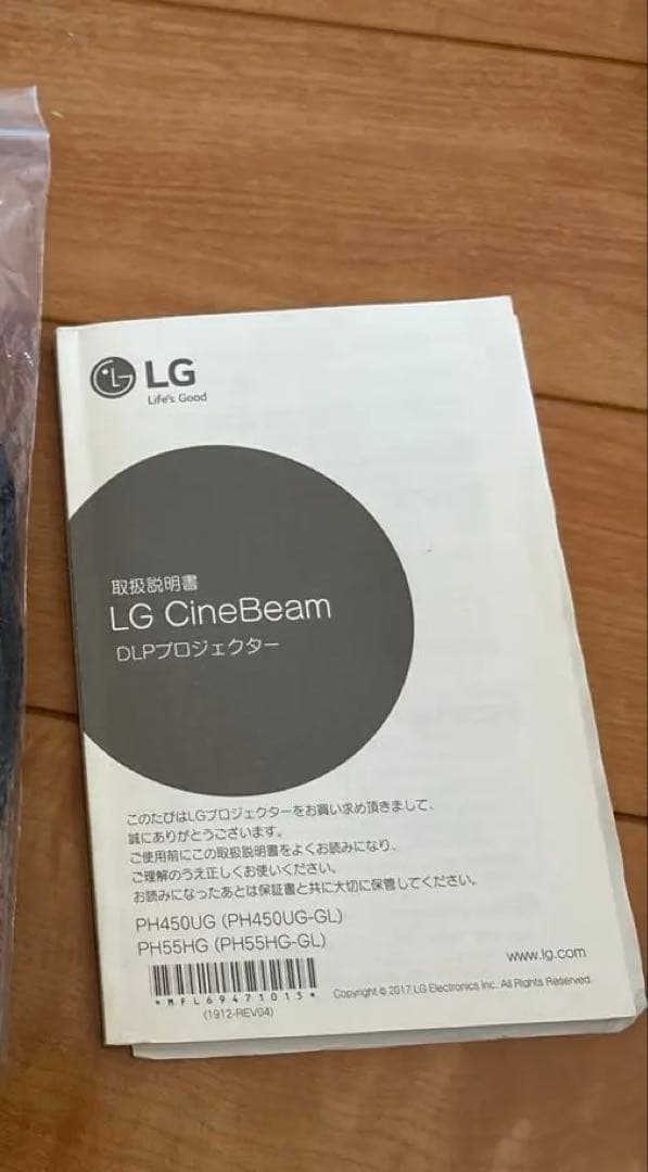 LG プロジェクター超単焦点 PH55HG 限定モデル 備品箱全てあり