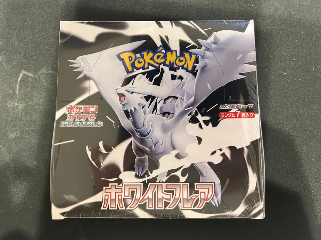 ポケモンカードゲーム ホワイトフレア　シュリンク付き 1BOX