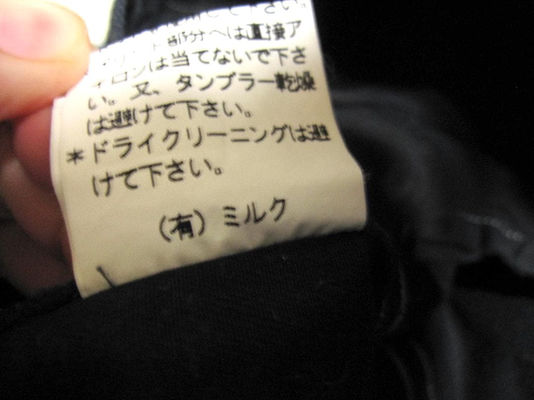 【美品】アーカイブ ビンテージ ミルクボーイ メジャー柄 カーゴパンツ