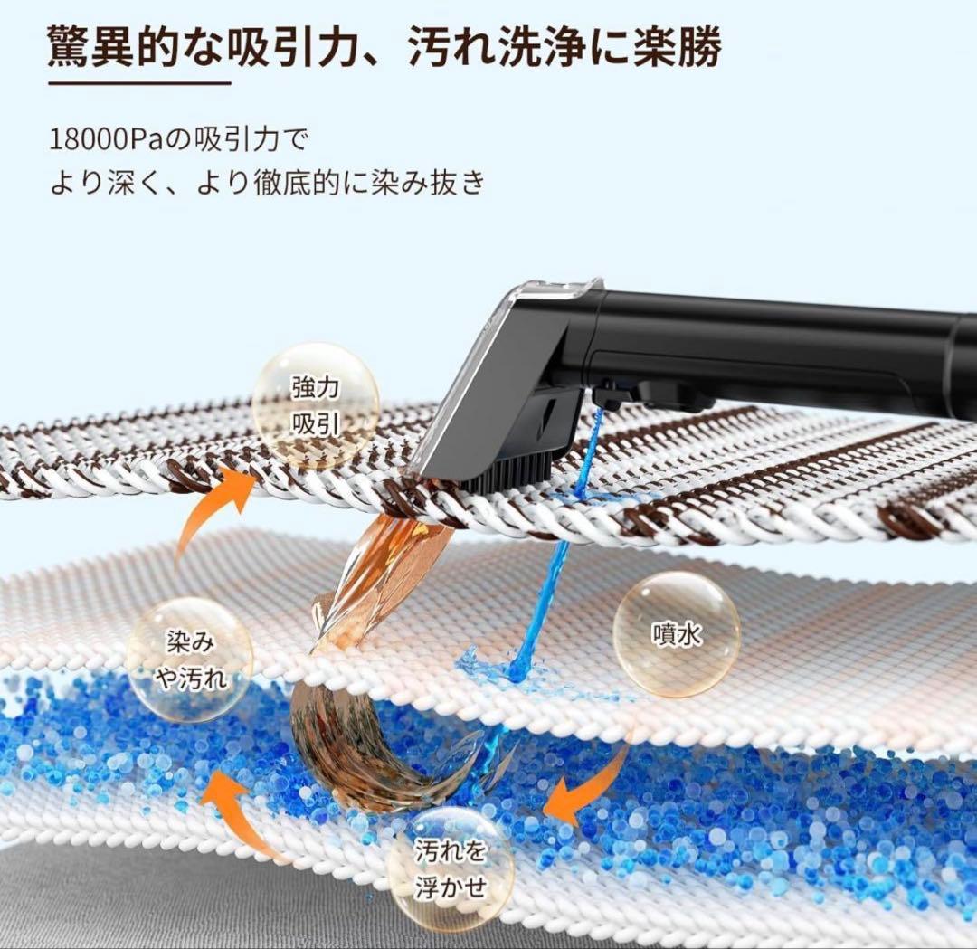 Yadea R3 カーペットクリーナー18000Pa 布洗浄機 染み抜き