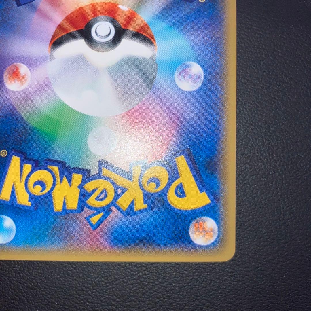 極美品　ブースター　xy ミラー