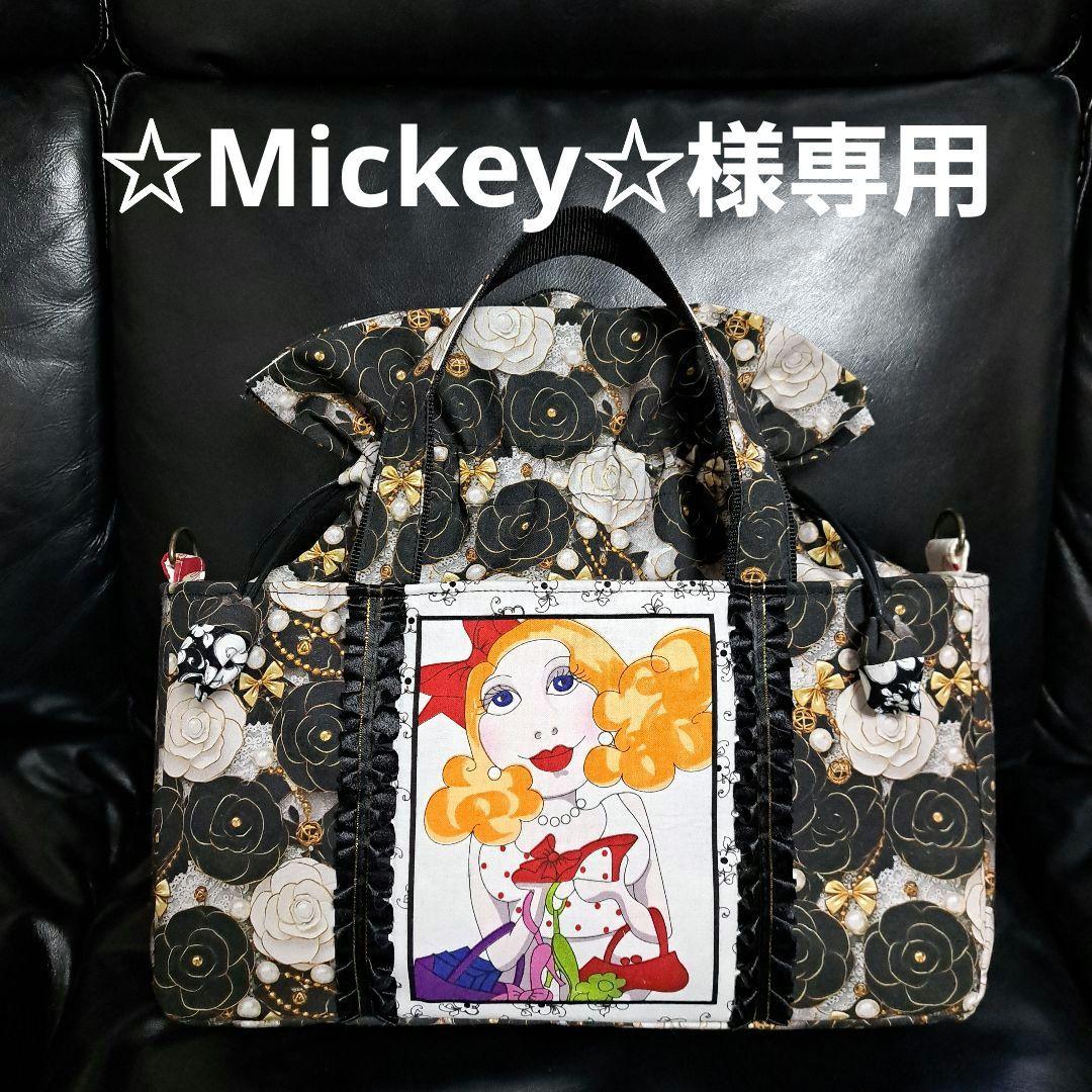 ロラライハリス♥️☆Mickey☆