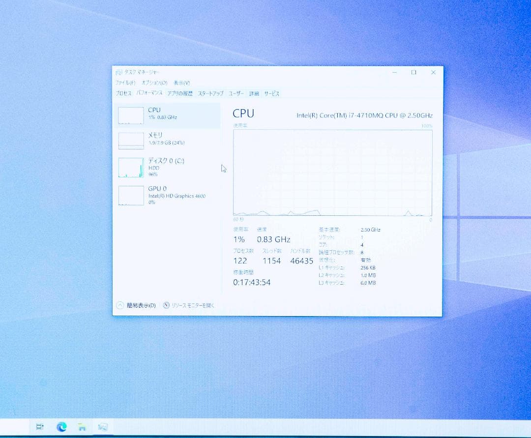 東芝 REGZA D71　Core i7-4710 MQ　HDD 2TB