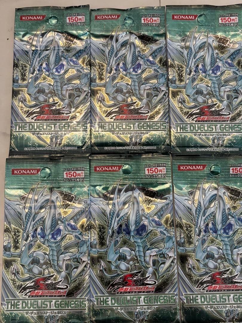 遊戯王　5ds デュエリストジェネシス　10パック　未開封