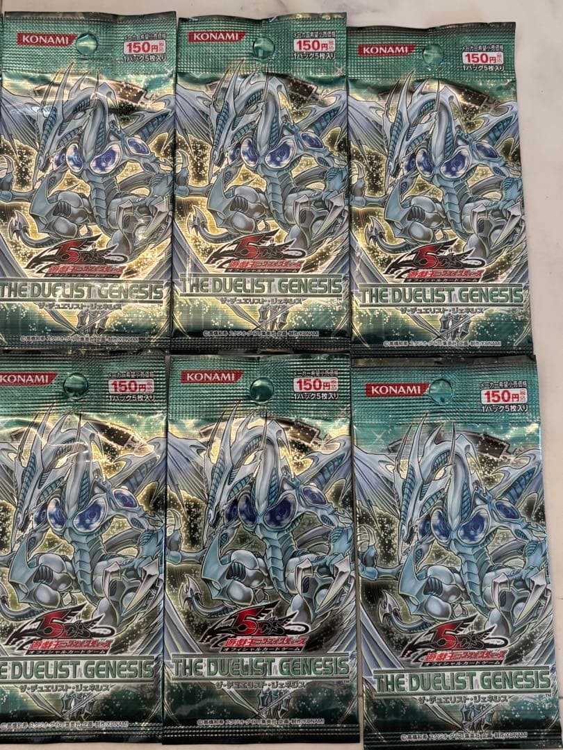 遊戯王　5ds デュエリストジェネシス　10パック　未開封
