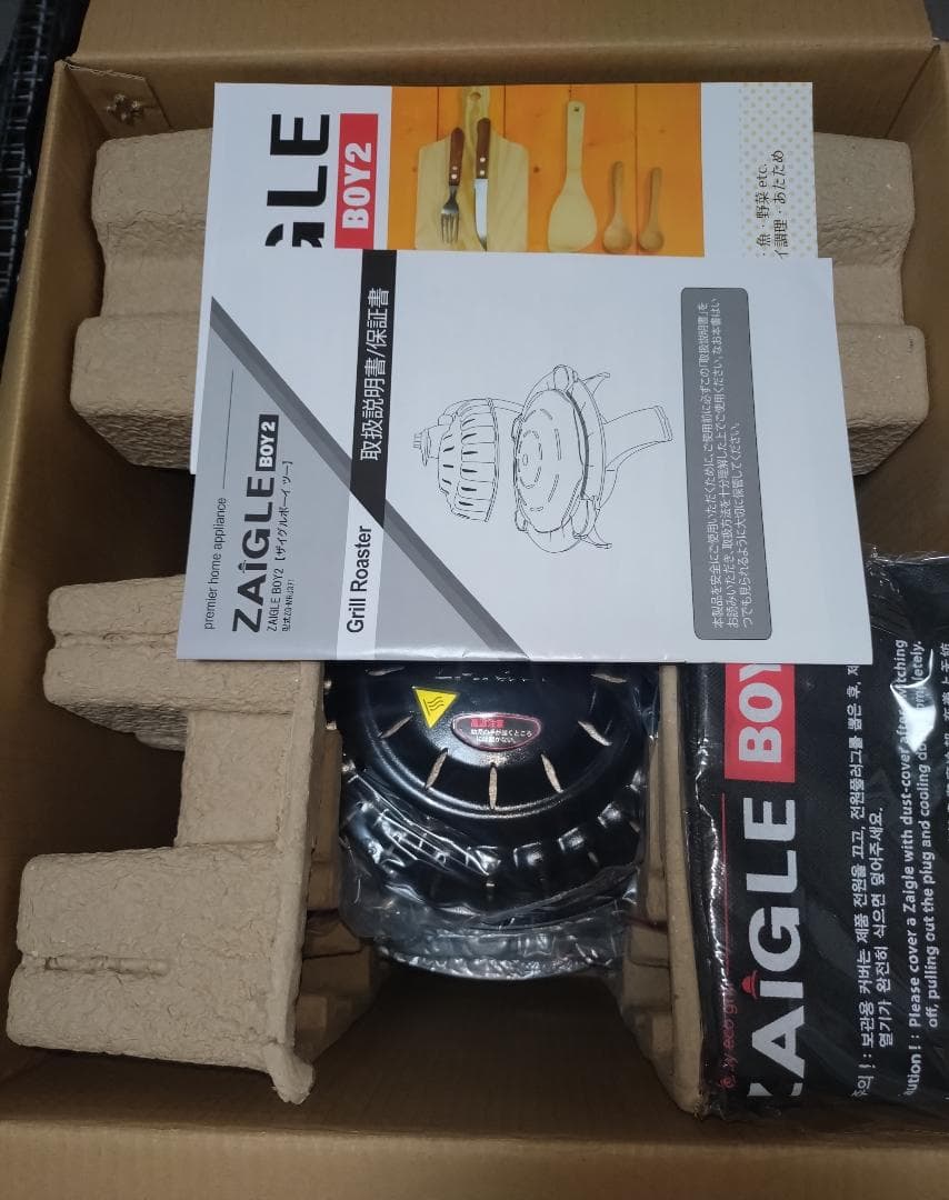 未使用　ザイグルボーイ２　ZAiGLE BOY２　型式ZG-MRJ371