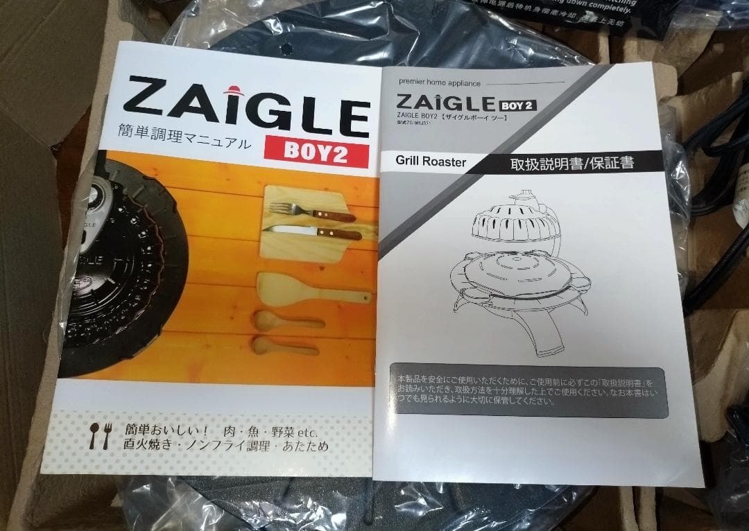 未使用　ザイグルボーイ２　ZAiGLE BOY２　型式ZG-MRJ371