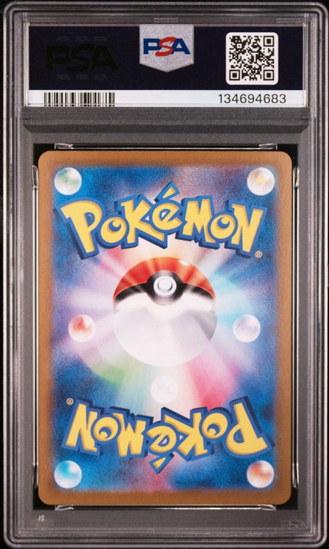 【PSA10】イルカマンex SAR