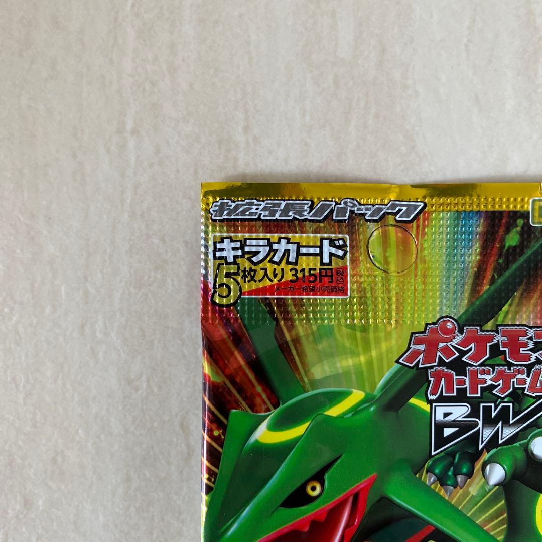 【未開封】ドラゴンセレクション バラパック 1EDITION