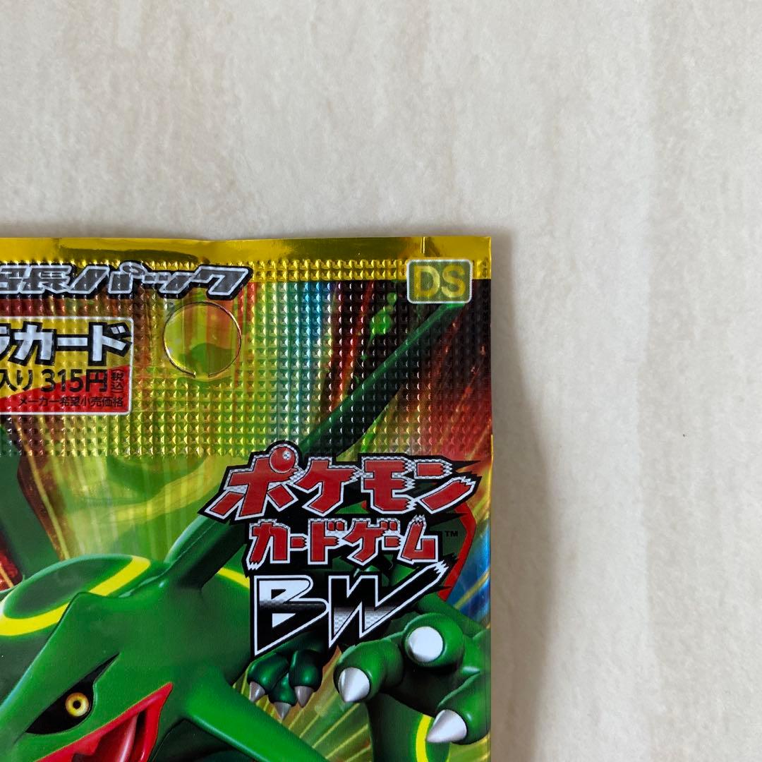 【未開封】ドラゴンセレクション バラパック 1EDITION