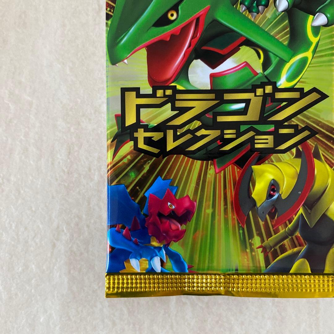 【未開封】ドラゴンセレクション バラパック 1EDITION