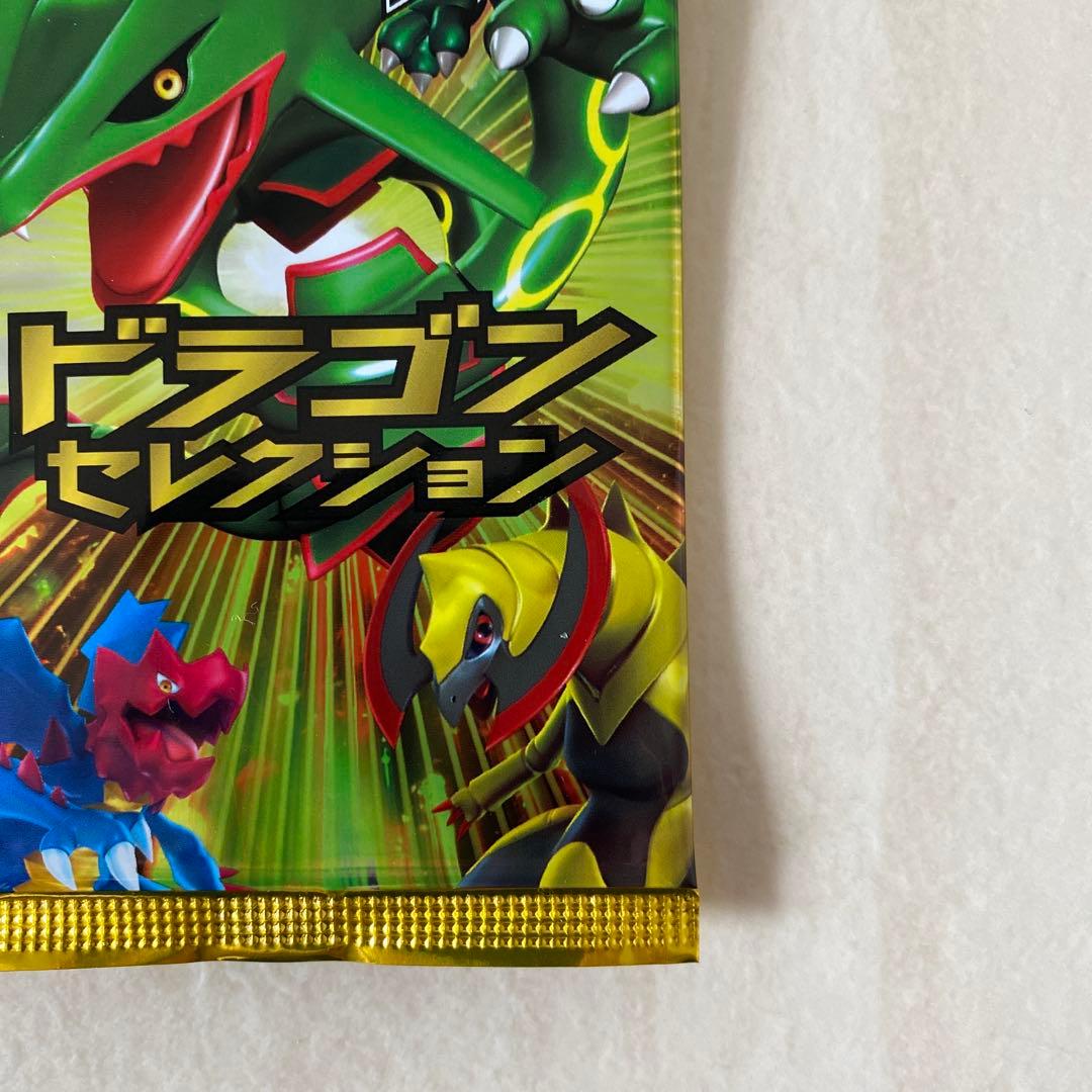 【未開封】ドラゴンセレクション バラパック 1EDITION