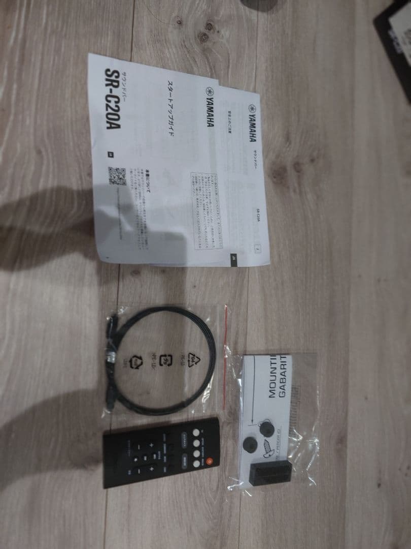 ヤマハ SR-C20 ホワイト 2025年製 ※外箱にダメージあり