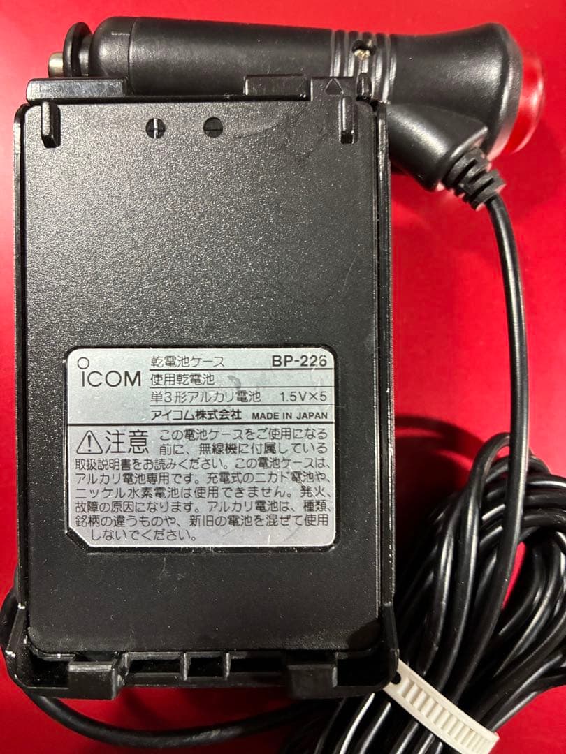 トランシーバー IC-DPR6 1