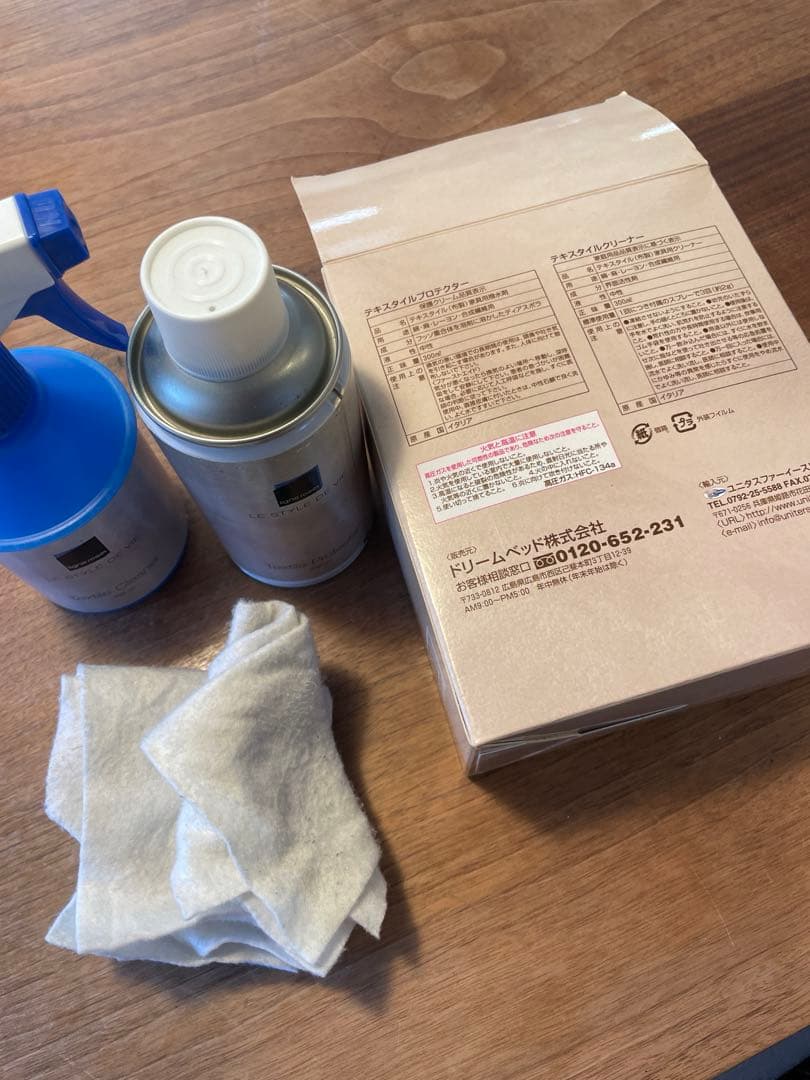 リーンロゼ　ブリガンタン　2p ソファ