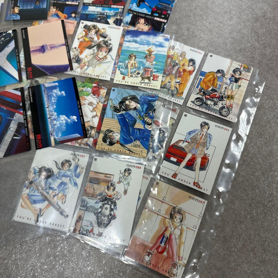 逮捕しちゃうぞ トレカ カード 当時物 希少