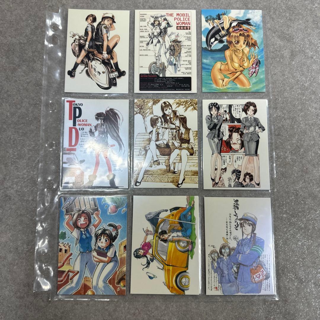 逮捕しちゃうぞ トレカ カード 当時物 希少