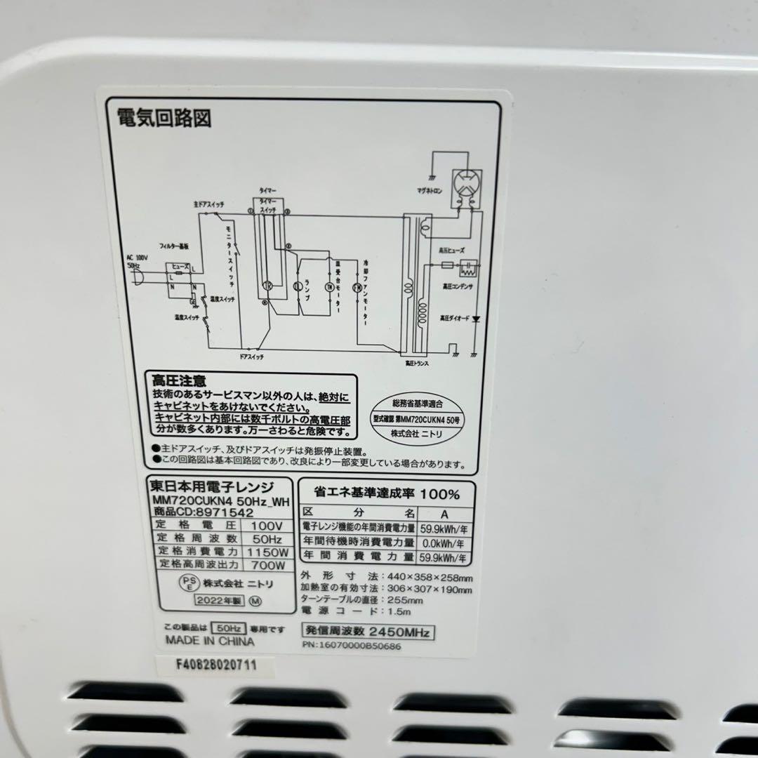 957 電子レンジ　洗濯機　一人暮らし　冷蔵庫　小型　美品セット　保証込　お勧め