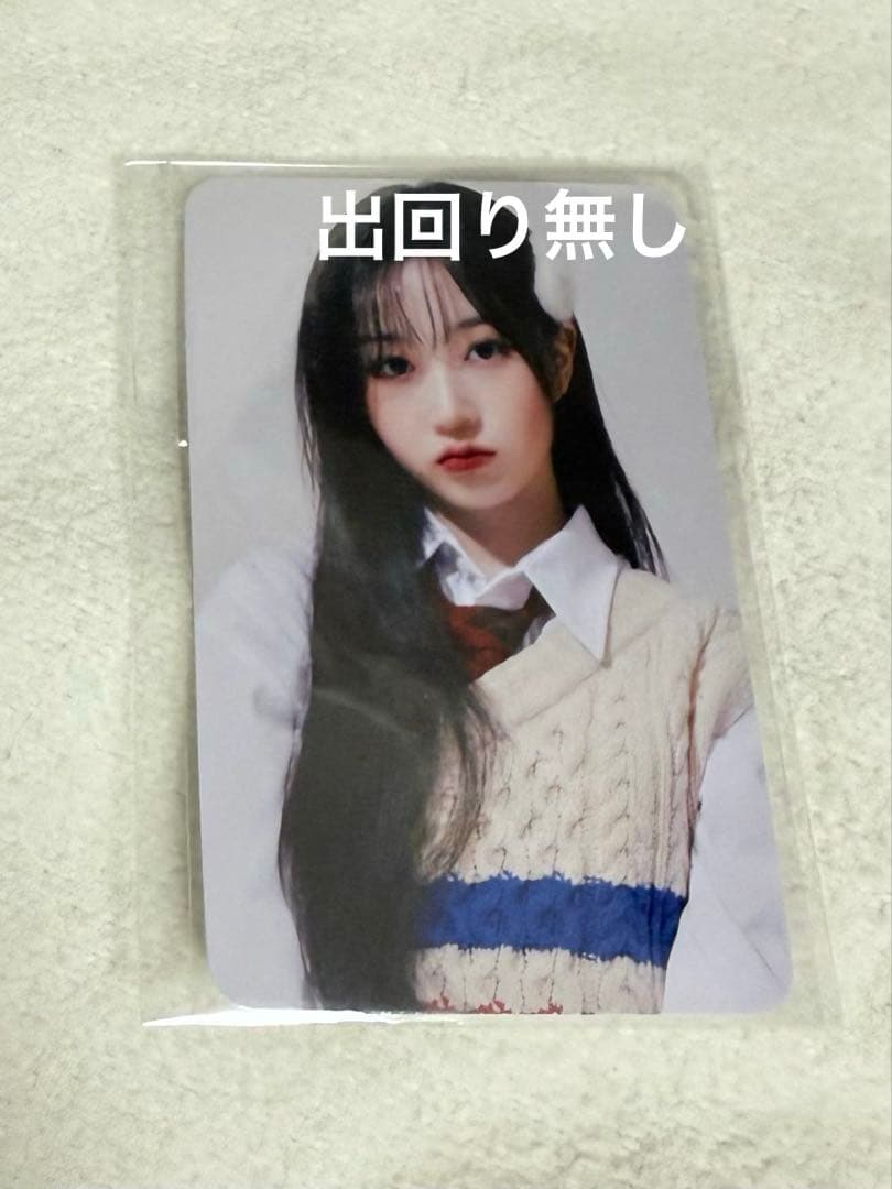 NMIXX へウォン FGC soundwave 当選者限定 トレカ