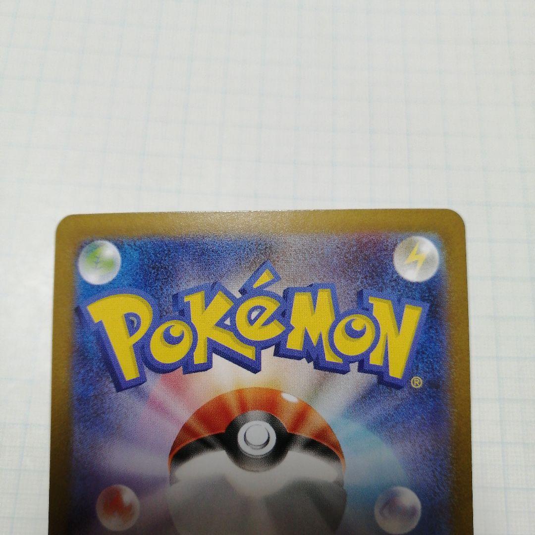 ポケモンカード　メガサーナイトex　sar　мur