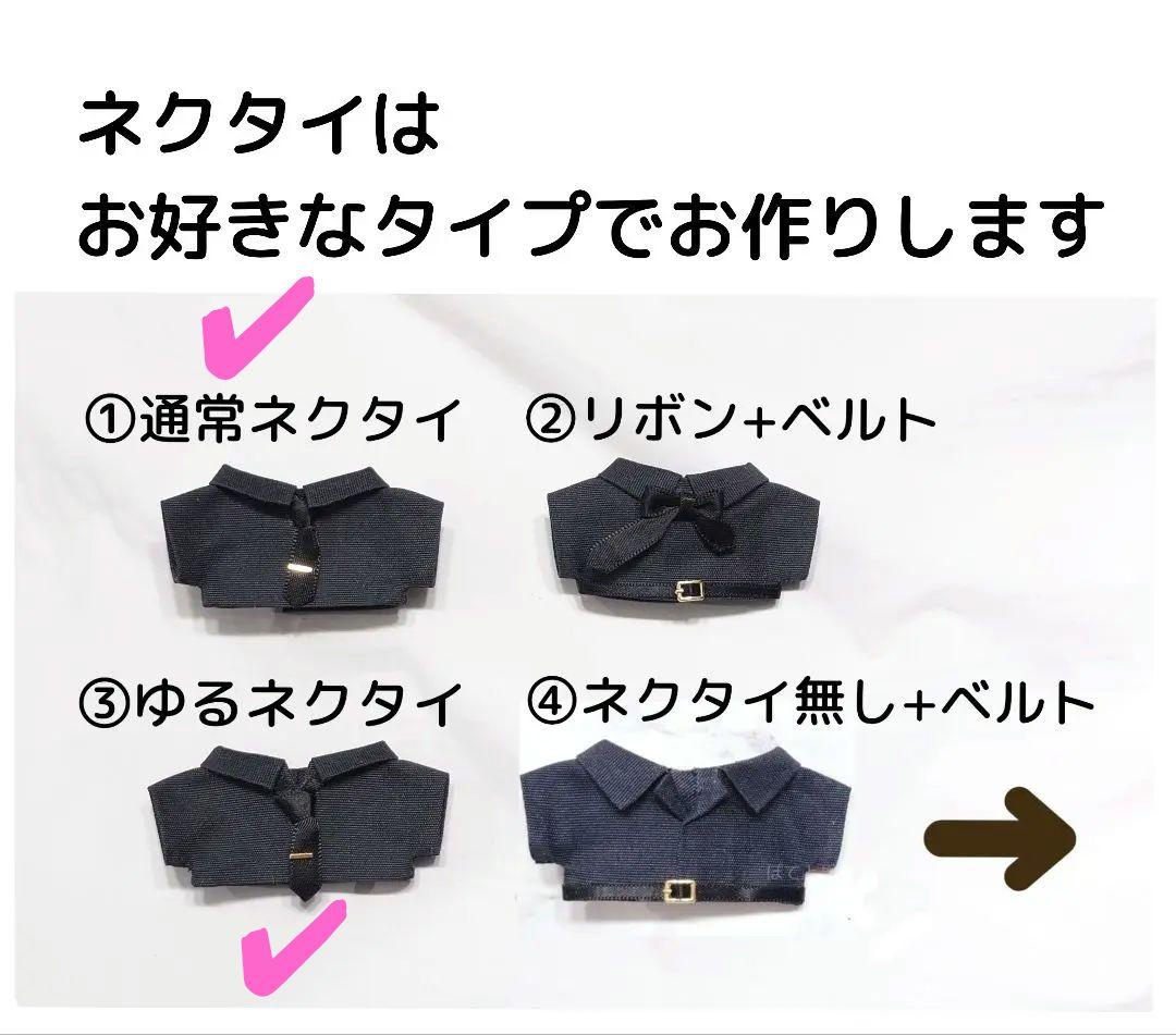 9/4◆くるまゆ◆Bジュエル×2（ht/das）