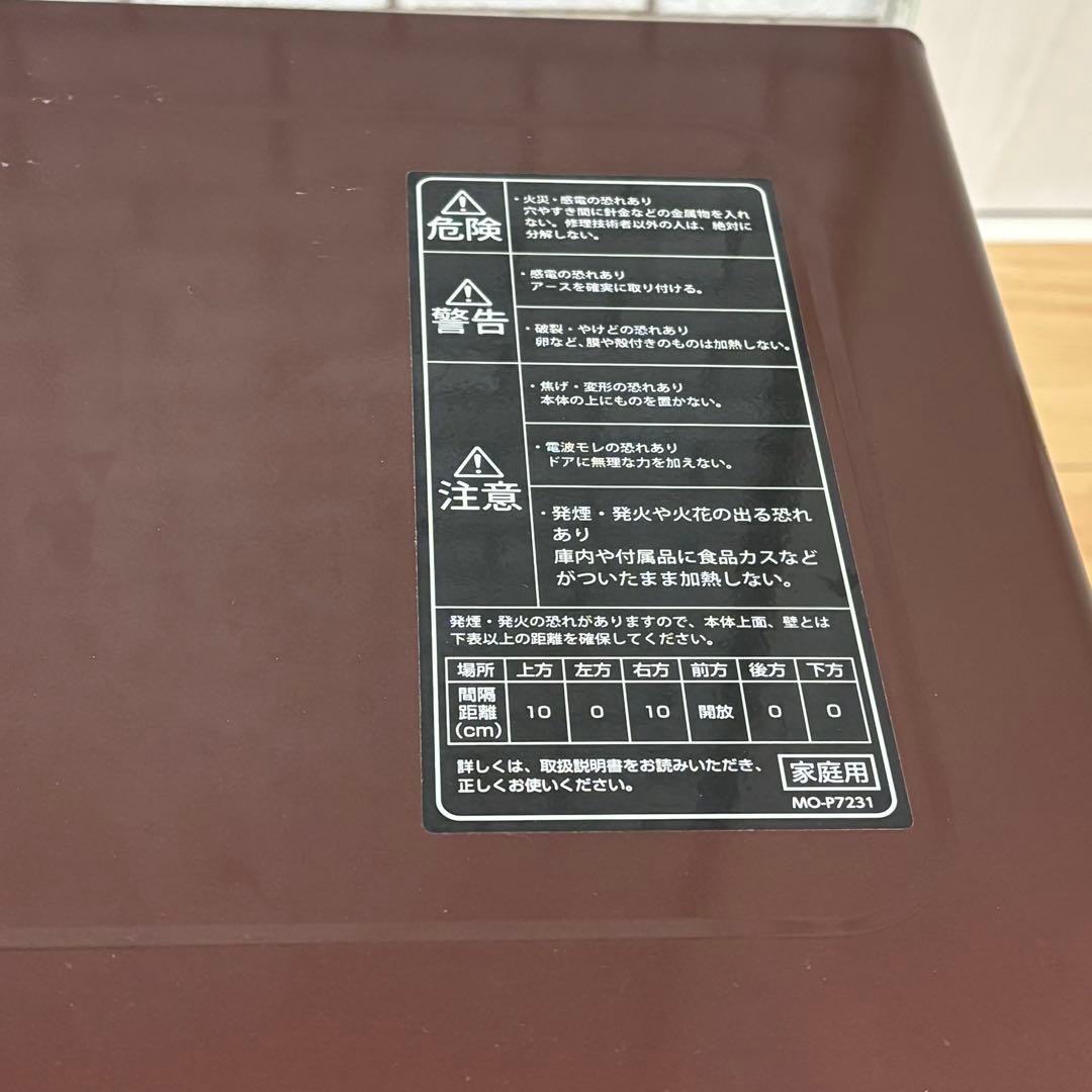 (ジャンク)KOlZUMl Gourmema KOR-1801 オーブンレンジ