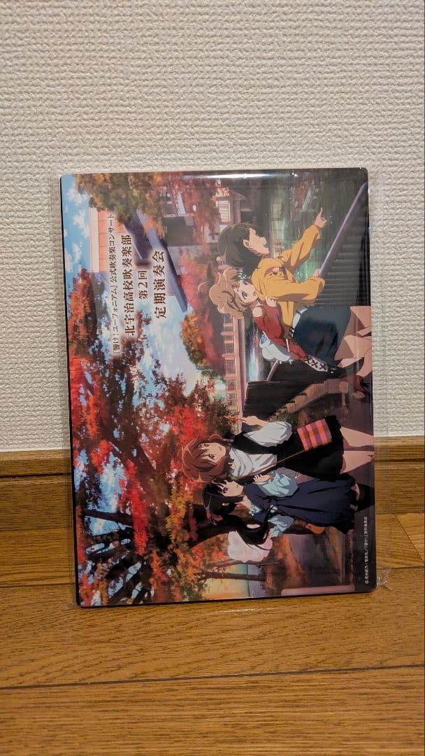 【京都＆神奈川セット】響け！ユーフォニアム　ビジュアルボード・ノート　第9回定演