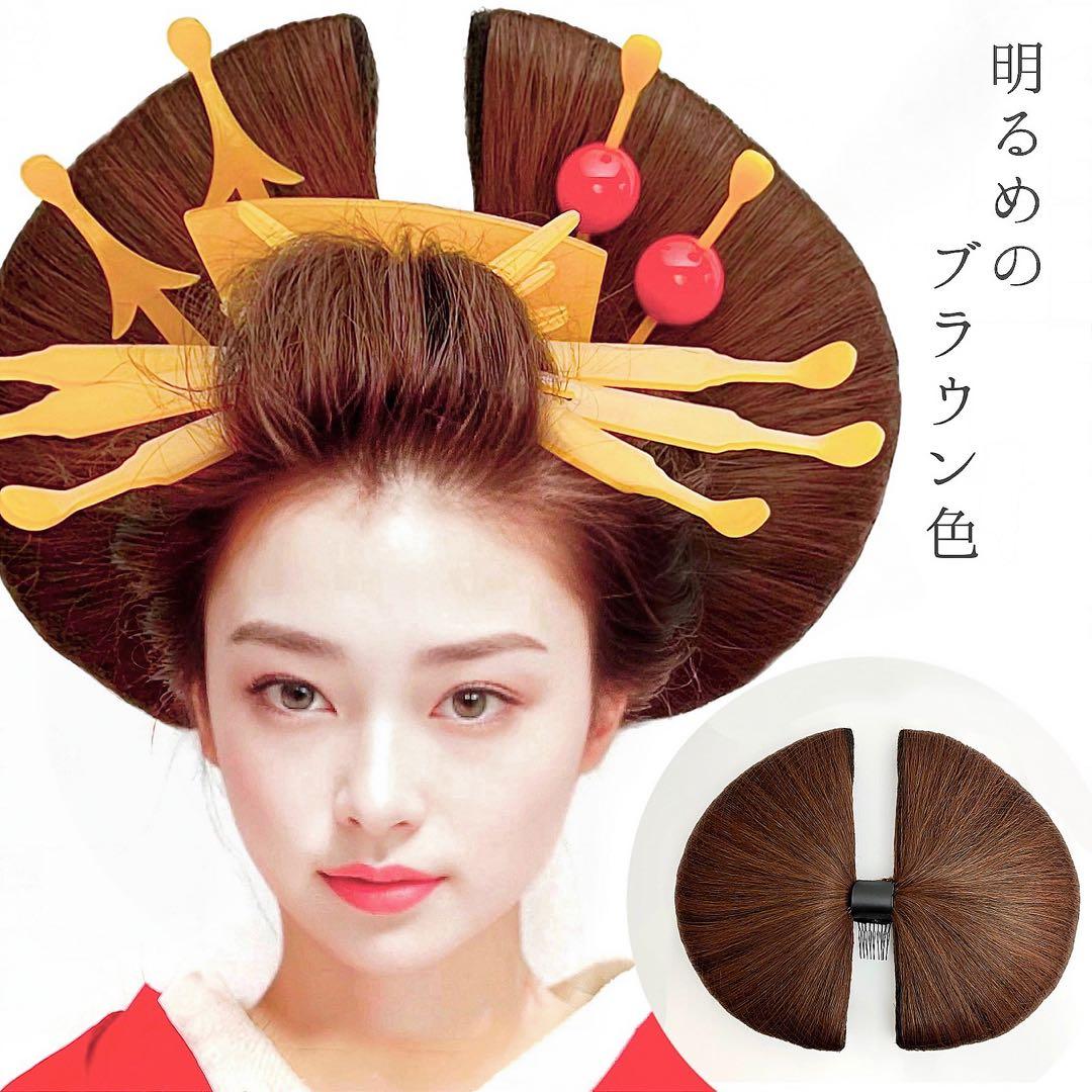 花魁髷(ウィッグ) 単品　ライトブラウン
