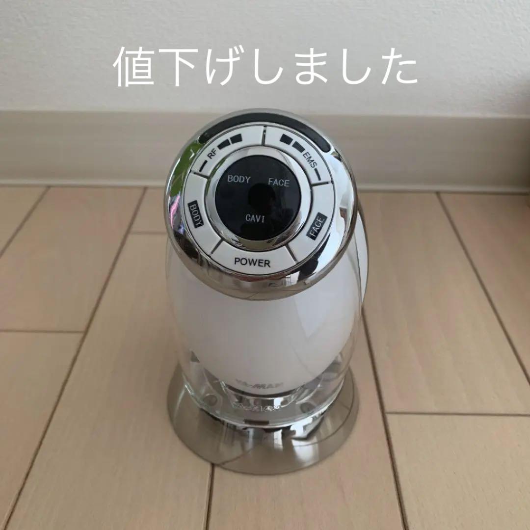 ヤーマン　RFボーテキャビスパRFコア