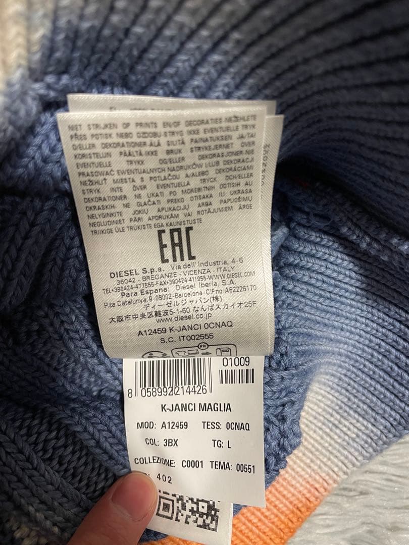 DIESEL ニットセーター L