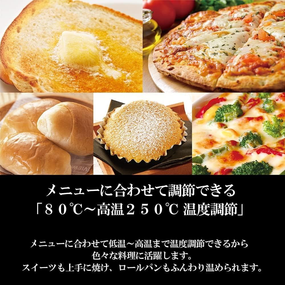 象印マホービン 4枚焼き オーブントースター ET-GT30-VD