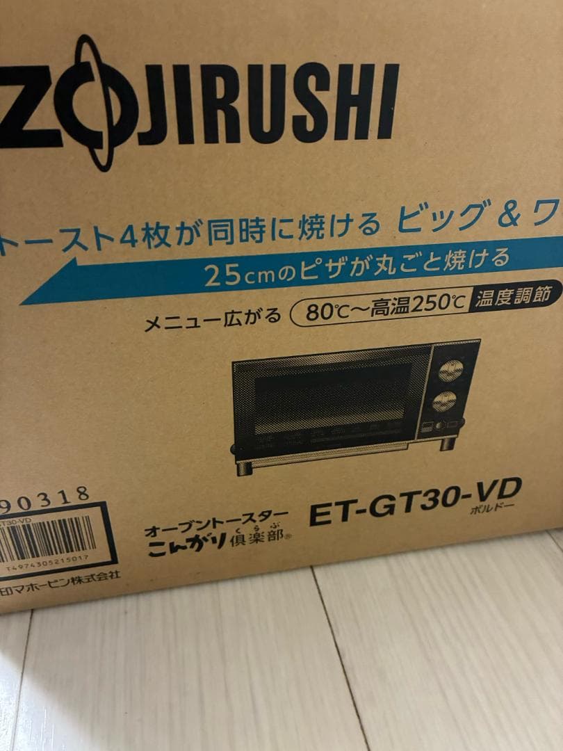 象印マホービン 4枚焼き オーブントースター ET-GT30-VD