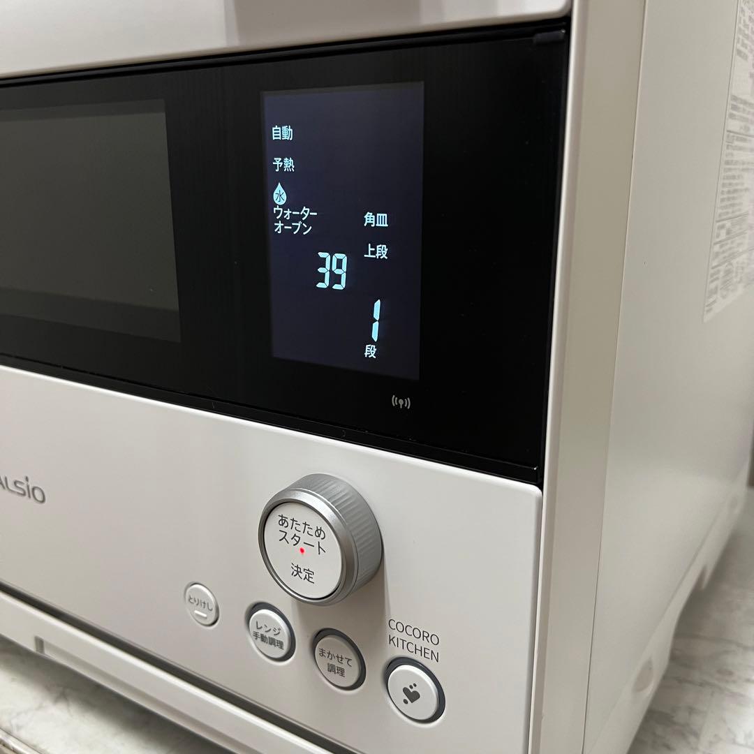 SHARP AX-RS1B ウォーター オーブンレンジ　ハイグレードモデル