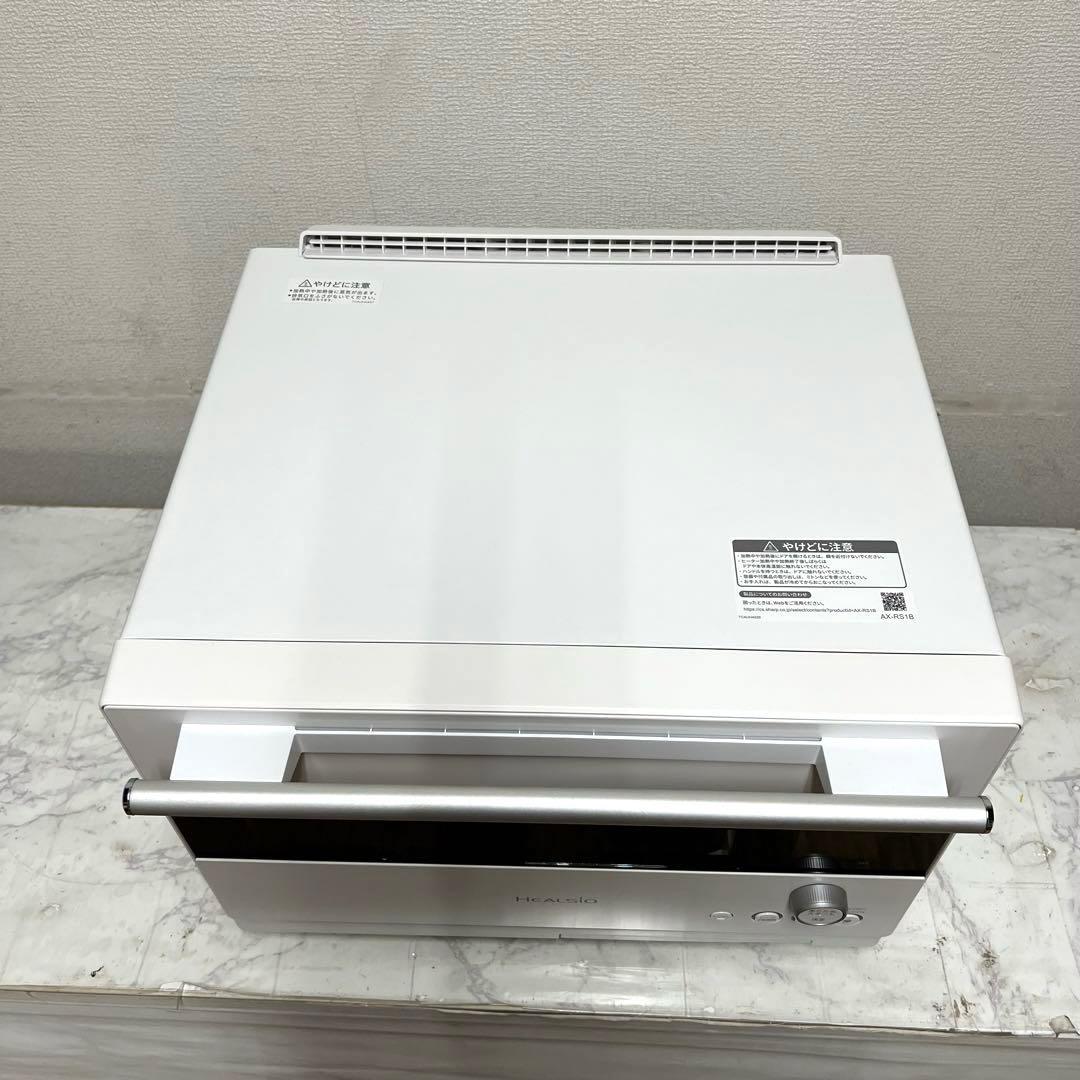 SHARP AX-RS1B ウォーター オーブンレンジ　ハイグレードモデル