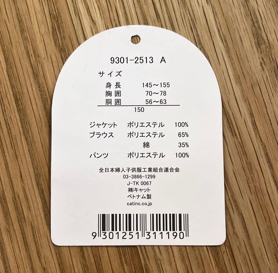 Candy by SPICECANDY パンツスーツ 卒業式 卒服 執事風