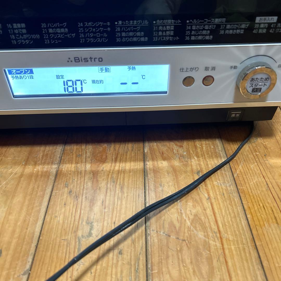 送料無料　￼パナソニック Bistro NE-BS802-K