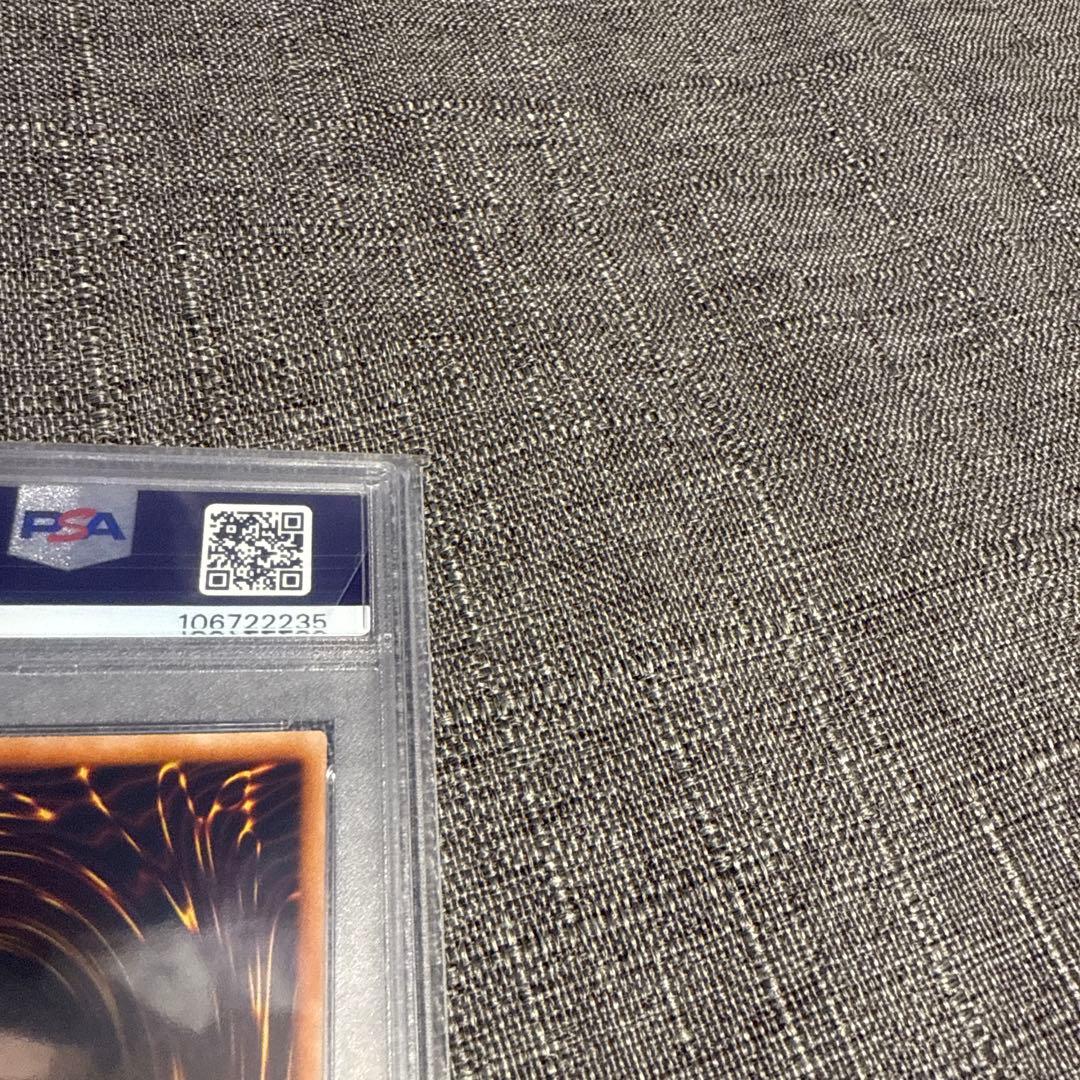 封印されしエクゾディア　レリーフ psa10 希少　極美品　遊戯王