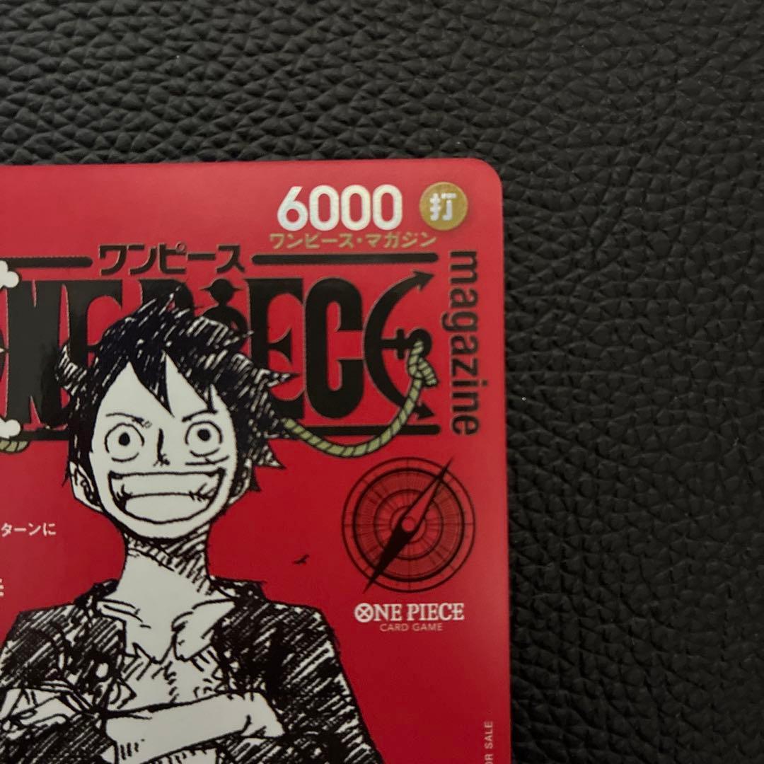 ルフィ プロモ ST21-014 モンキー D カードワンピースマガジン20