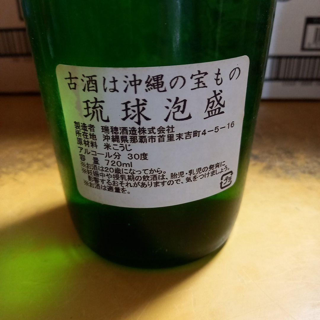 泡盛七福神(瑞穂酒造)値下げ￥17,000→￥15000