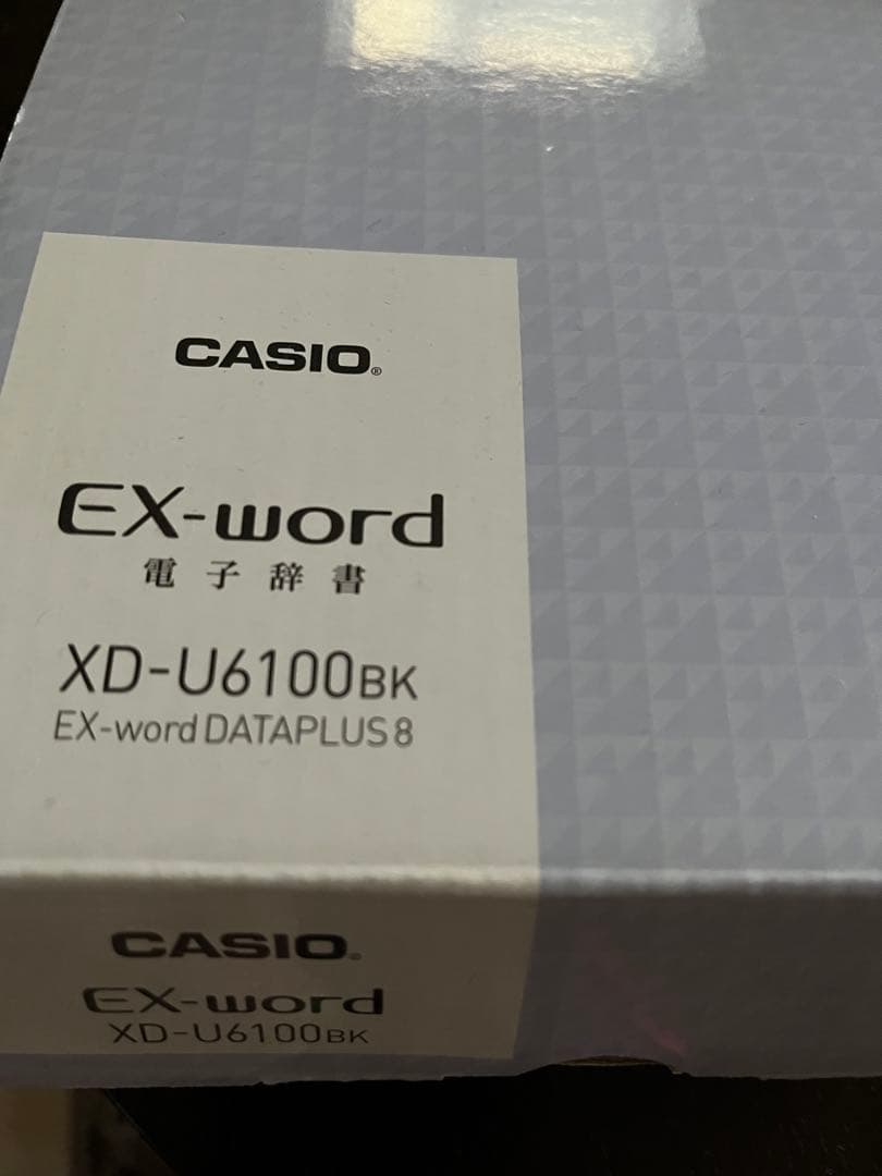 新品　未使用　CASIO EX-WORD XD-U6100 BK