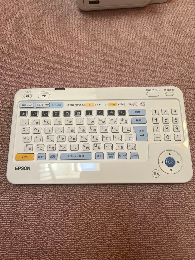 【最終値下げ】EPSON ハガキプリンター 宛名達人 PF-81