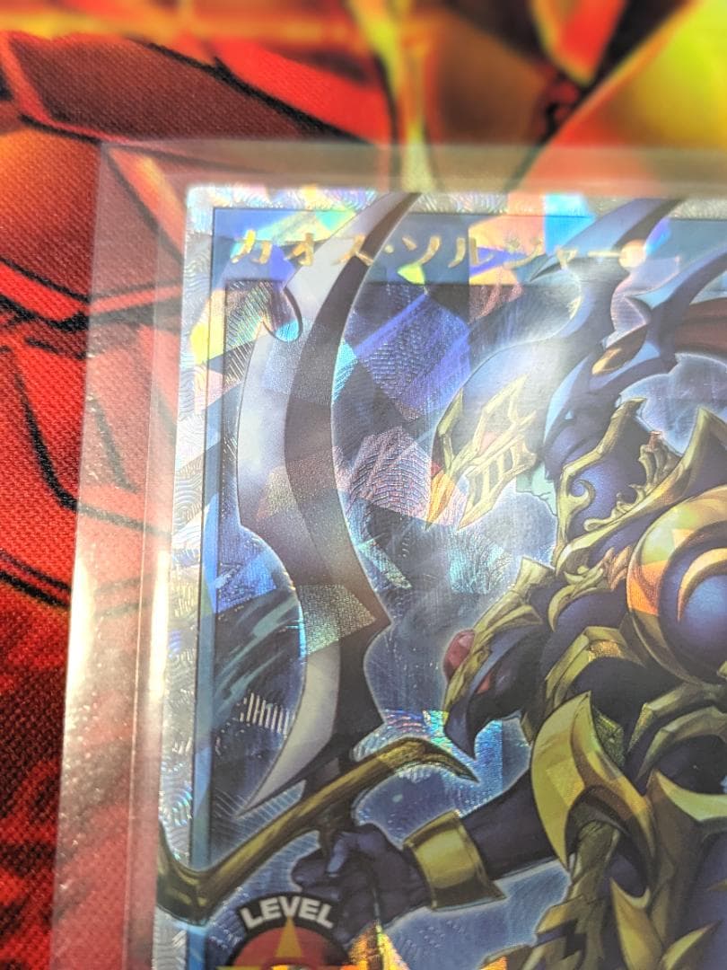 遊戯王ラッシュデュエル カオスソルジャー ORRオーバーラッシュレア ローダー付