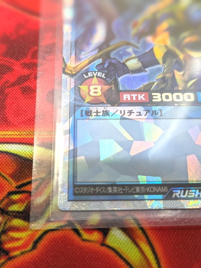 遊戯王ラッシュデュエル カオスソルジャー ORRオーバーラッシュレア ローダー付