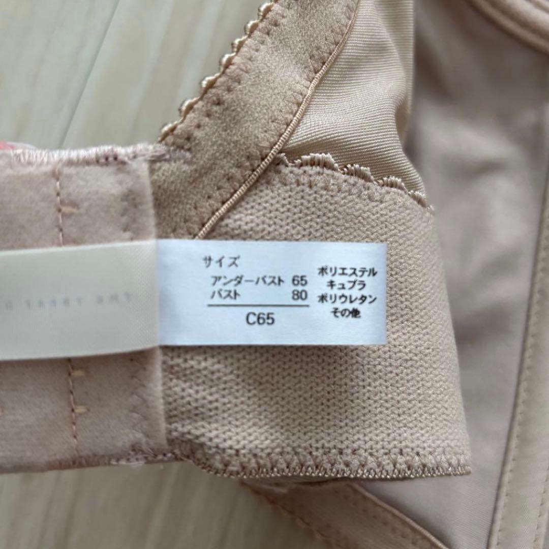 ブライダルインナー C65、インナーパンツM セット