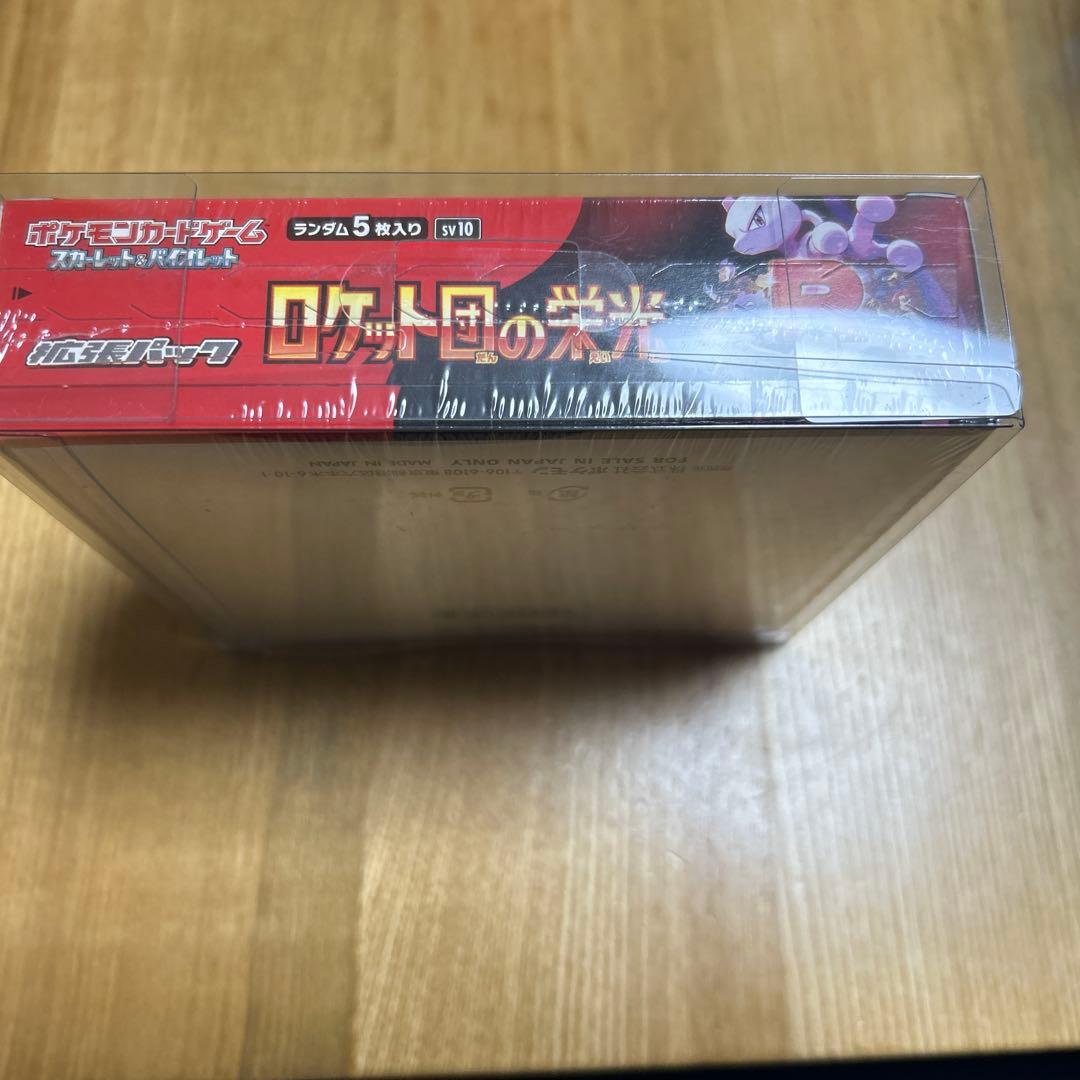 [新品未開封] ポケモンカードゲーム　ロケット団の栄光