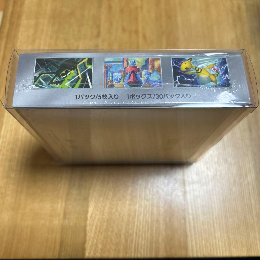 [新品未開封] ポケモンカードゲーム　ロケット団の栄光