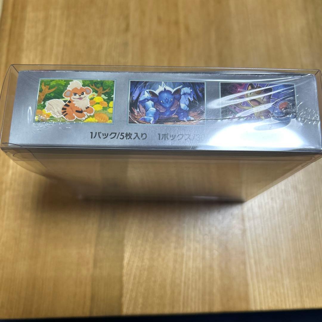 [新品未開封] ポケモンカードゲーム　ロケット団の栄光