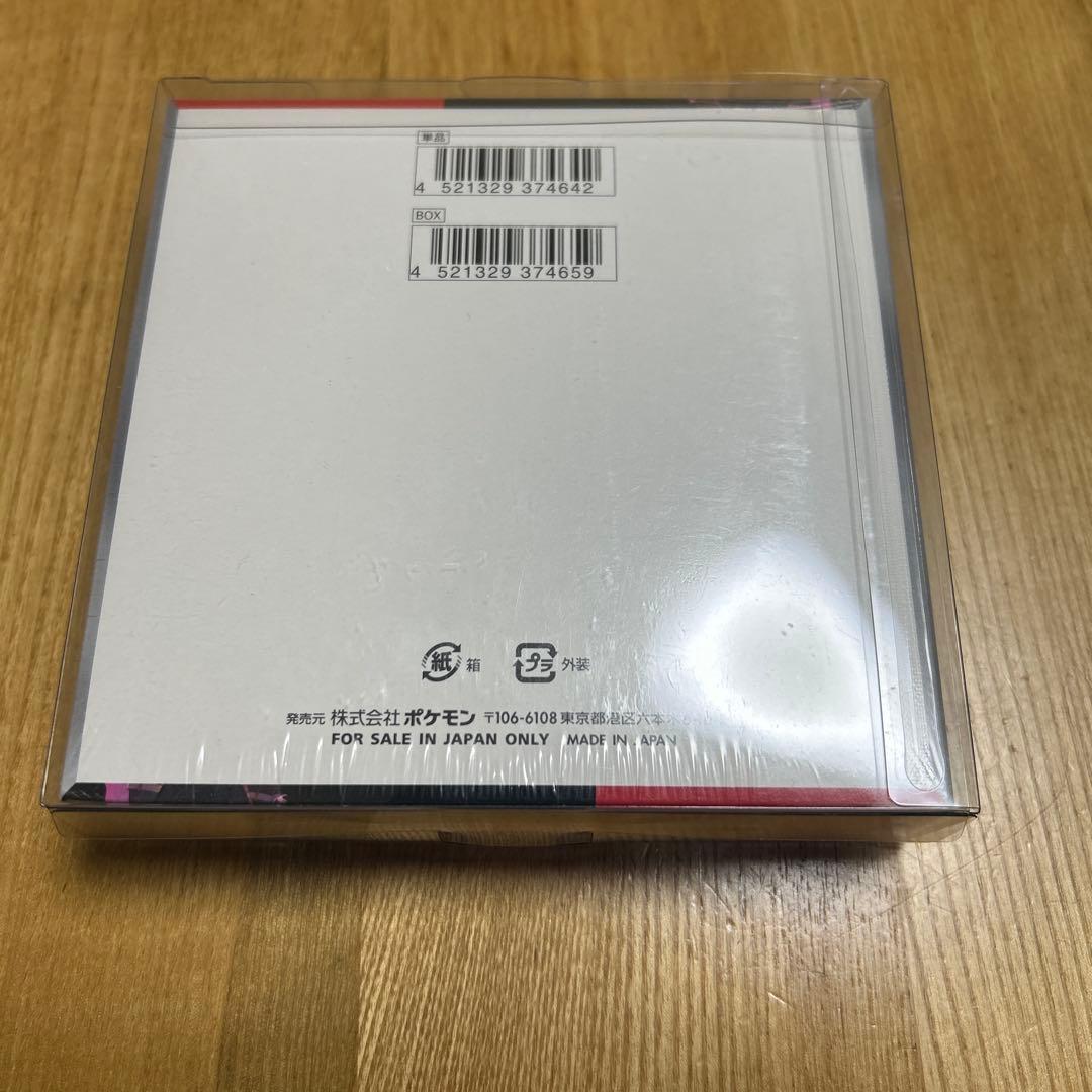 [新品未開封] ポケモンカードゲーム　ロケット団の栄光