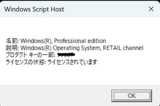 ミニPC SOYO M4 Pro N150 16GB 512GB